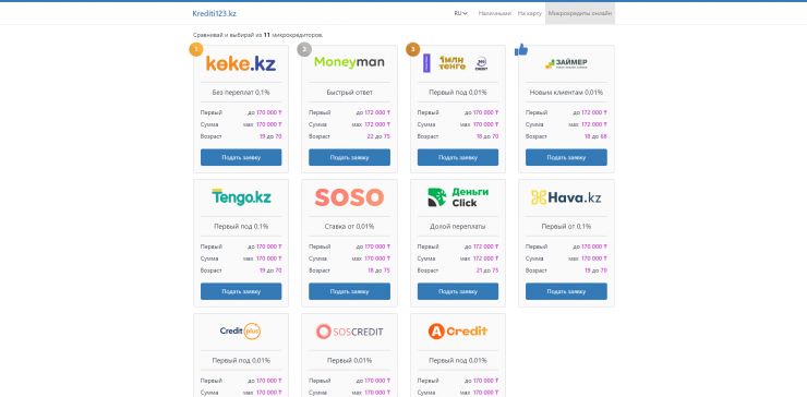 6-blue-loan-comparison logo