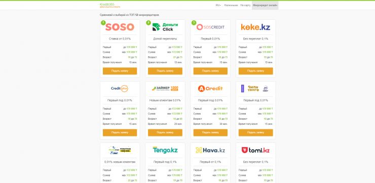 6-orange-loan-comparison logo