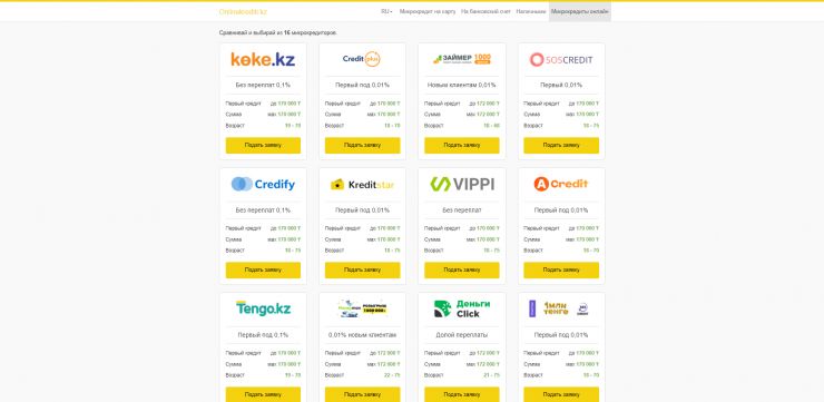 6-yellow-loan-comparison logo