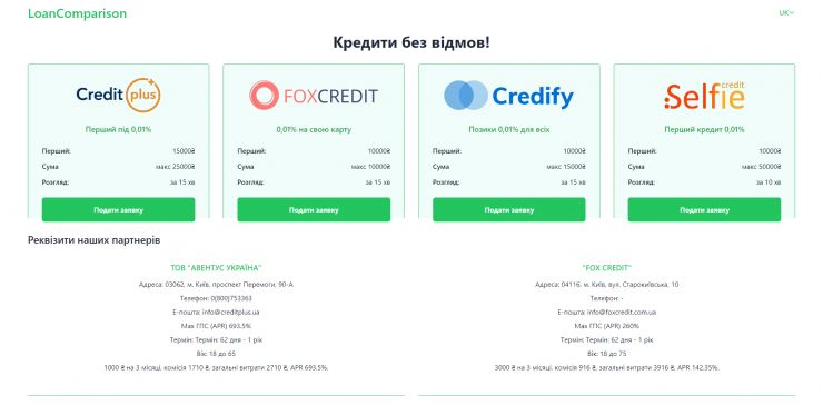 3-loan-comparison.dev.goodday.group_logo