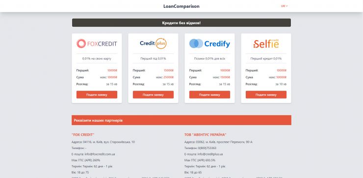 4-loan-comparison.dev.goodday.group_logo
