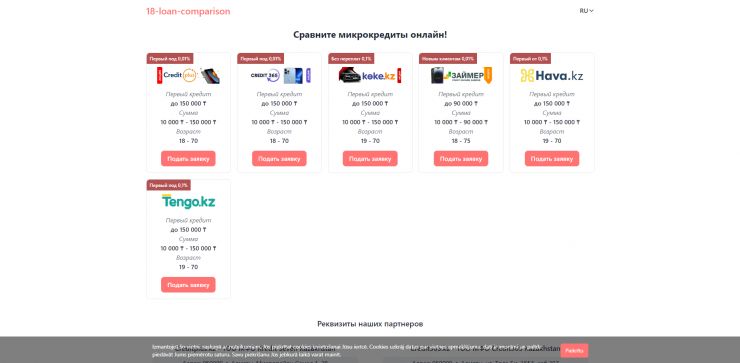 18-loan-comparison logo