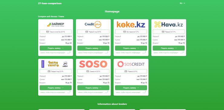 27-loan-comparison logo